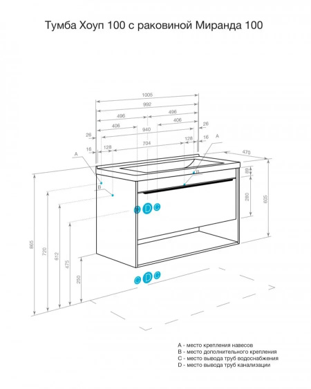 aquaton_1a287401hp9d0_houp_tumbi_pod_rakovinu_80293_scheme_1_