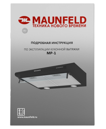 Maunfeld_MP_1_60_Black_16_