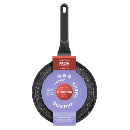 Maunfeld-Frida-MCP24FA02DG_04_-95