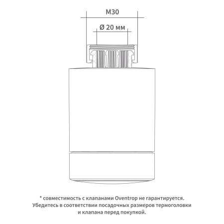 AQARA-Терморегулятор-батареи-Е1-модель-SRTS-A01-14-scaled