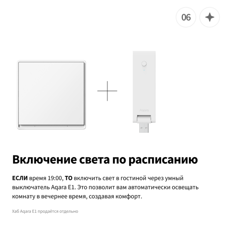 Умный-настенный-выключатель-E1-без-нейтрали-1-клавиша-модель-QBKG38LM-12-1536x1536