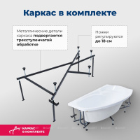 AKRILOVAYA_VANNA_AQUANET_JERSEY_170X90_R_S_KARKASOM_4